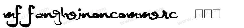 MF FangHeinoncommerc字体转换